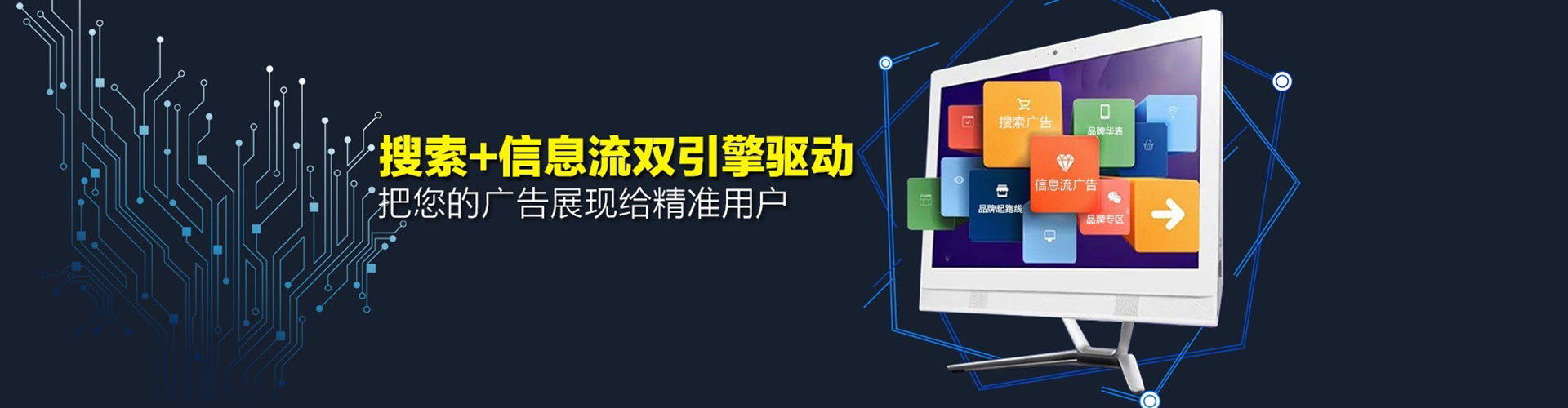 宜秀百度竞价代理